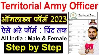 Territorial Army Online Form 2023 Kaise Bhare  How to fill TA Army Online Form 2023