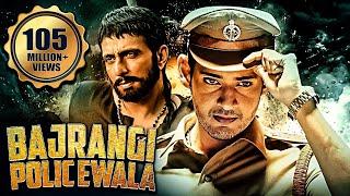 Bajrangi Policewala 2016 Full Hindi Dubbed Movie  Mahesh Babu Shruti Haasan