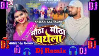 piyawa ke dehal h dardiya mitha mitha bathela kamar  khesari lal yadav  dj remix 2024 song