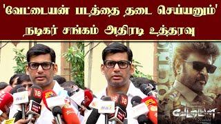 வேட்டையன் படத்தை முழுவதுமாக தடை செய்யனும் நடிகர் சங்கம் அதிரடி உத்தரவு  Vetttaiyan  Vishal