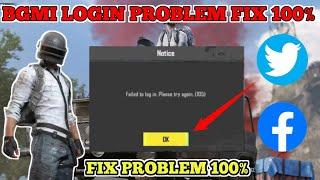 BGMI LOGIN PROBLEM FIX 100%   BGMI LOGIN PROBLEM FIX TRICK   BGMI SOLVE LOGIN PROBLEM