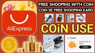 Aliexpress coin se free shooping kese kare   how to use aliexpress coin