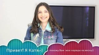 Наряды Дня для Подростка  OOTD для Прогулки  Naffy9999