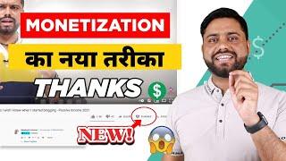 What Is Youtube Thanks Monetization  Youtube Thanks Feature - @MahatmajiTechnical