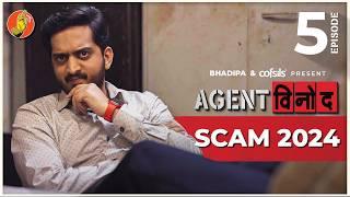 Agent Vinod Ep - 5  SCAM 2024  @Cofsils  Marathi Webseries  #BhaDiPa