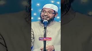 আল্লাহর ওপর ভরসা করো #short #youtubeshorts #zakirnaik #islamicstatus #islamicshorts @TheReminders