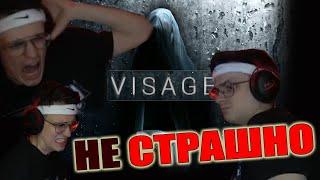 БУСТЕР играет в НОВЫЙ ХОРРОР  VISAGE 