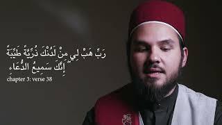 Duas of the Prophets ep12 Zakariya & Yahya