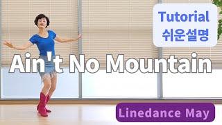 Aint No Mountain Line Dance High Beginner Karl-Harry Winson -Tutorial