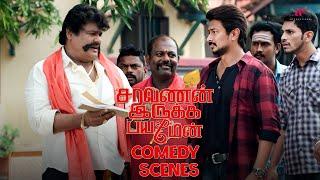 Saravanan Irukka Bayamaen Comedy Scenes  Will Udhayanidhi agree with Mansoors perspective?