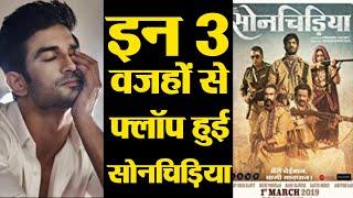 Sushant Singhs Sonchiriya is floop because of these 3 reasons Know Here  FilmiBeat