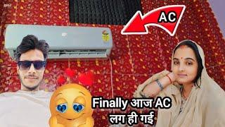 आखिरकार आज एसी लग ही गई  Finnly ac installation completed  air conditioner for bedroom 