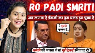 Rajat Sharma Ne Smriti Irani Ki Kholi Poll  BJP Got Insulted  Godi Media Roast  Indian Reaction