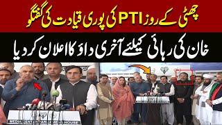 LIVE  PTI leadership press conference Release Imran Khan  Big Move  Pakistan News