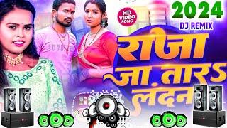 #Dj_Remix  #Shilpi Raj - राजा जा तारऽ लन्दन  Raja Jatara Landan  Dharmendra Patel - Bhojpuri Song