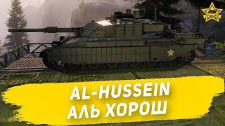 Гайд на Al-Hussein Аль Хорош  Armored Warfare