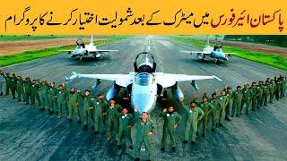 Join Pakistan Air Force after Matric as Aero Trades & Sportsmen  PakEduCareer