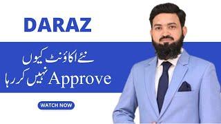 New Daraz Seller Accounts Are Not Being Approved Why?