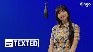 유다빈밴드 - 불  TEXTED YdBB  가사 Lyrics  딩고뮤직  Dingo Music