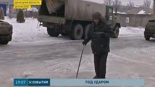 Под ударом находится город Дебальцево