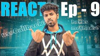 What is useCallback? - React Hooks Explained  React Complete Series in Tamil - Ep9