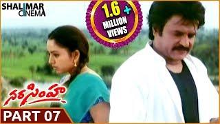 Narasimha Telugu Movie Part 0713  Rajnikanth Soundarya Ramya Krishna  Shalimarcinema