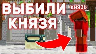 АНАРХИЯ - ДВА ЮТУБЕРА ЗАХВАТЫВАЮТ СЕРВЕР Фантайм  FunTime