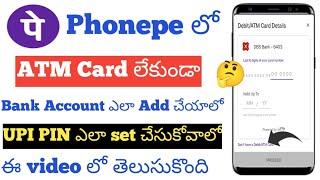 How To Add Bank Account In Phonepe without debit card in teluguAdd bank account Phonepe without atm