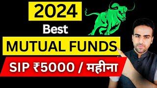 Indias Top 4 Mutual Funds 2024  ₹40 लाख की कमाई ₹5000 SIP देकर  Best SIP Investment Plan in Hindi