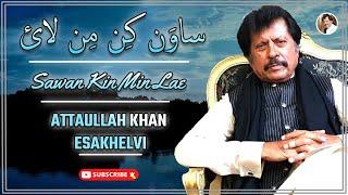 Sawan Kin Min Lae  Love Song  Attaullah Khan Esakhelvi