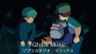 Ghibli Music Collection 2024   最佳吉卜力钢琴合集  最高のジブリのピアノ音楽BGM for workrelaxstudy