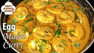 ডিমের মালাইকারি - Dimer Malai Curry - Bengali Egg Malai Curry Recipe - Egg Malai Masala - Egg Curry