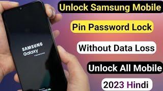 Unlock Samsung Mobile Pin Pattern Password Lock Without Data Loss  Unlock All Mobile How To Unlock