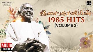 இசைஞானியின் 1985 Hits Volume 2  Maestro Ilaiyaraaja  Evergreen Song in Tamil  80s Songs
