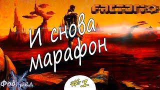 1 И снова марафон. Factorio 1.1.0. Марафон с урезанными ресурсами