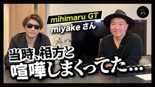 【 mihimaru GT 】活動休止から10年...ついに再会！？