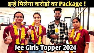 JEE Girls Topper को मिलेंगे करोड़ों के package 