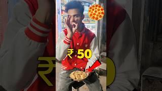 ₹50 Wala Pizza  #shorts #minivlog #pizza #viral