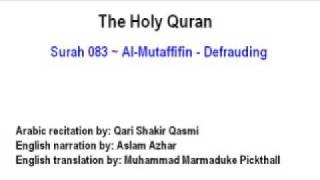 Surah 083  Al-Mutaffifin - Defrauding