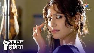 Aatm-sammaan ki qeemat  Savdhaan India - India Fights Back  FULL EPISODE  NEW FULL EPISODE