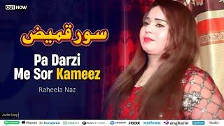 Pashto New Song 2024  Pa Darzi Me Sor Kameez  Raheela Naz