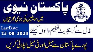 Pakistan Navy Civilian Jobs 2024 Online Registration