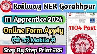 Railway RRC NER Apprentice 2024 Online Form Kaise Bhare How To Fill RRC NER Apprentice Form 2024