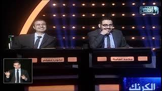 مش اي حد هيعرف يجاوب السؤال ده