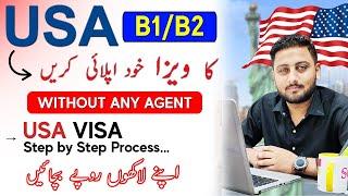 USA Visit Visa - How to Apply Complete Process Step by Step UrduHindhi