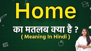 Home meaning in hindi  home ka matlab kya hota hai  word meaning english to hindi