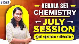 Kerala SET Chemistry  July Session  ഇനി എങ്ങനെ പഠിക്കണം?