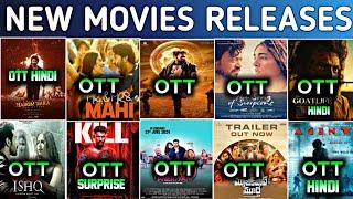 Kalki AD2898 OTT Release Date Kill Ott Release Date Confirm Agent Hindi Ott DateHarom Hara Ott