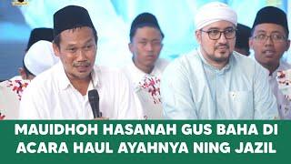 Mauidhoh Hasanah Gus Baha Di Acara Haul Ayahnya Ning Jazil #gusbaha #gusbahaterbaru