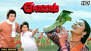 GHAZAB Hindi Full Movie  Hindi Action Drama  Dharmendra Rekha Shreeram Lagoo Ranjeet
